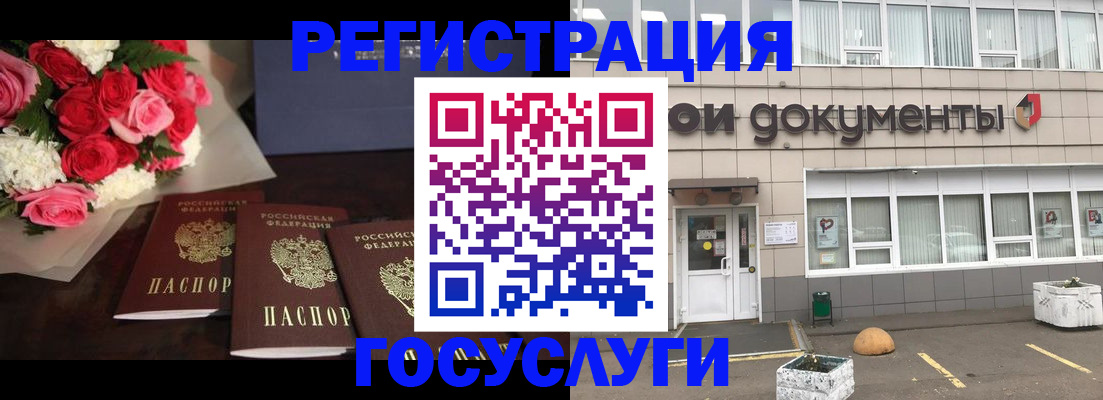 миграционный учет в Казани